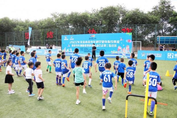 北京市体育局主办青少年体质促进趣味运动会